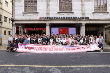 -米兰·(milan)中国官网找钢网拟借De